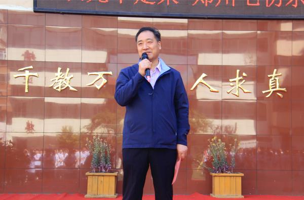 班主任文化节 (13) 班主任文化节 (13)